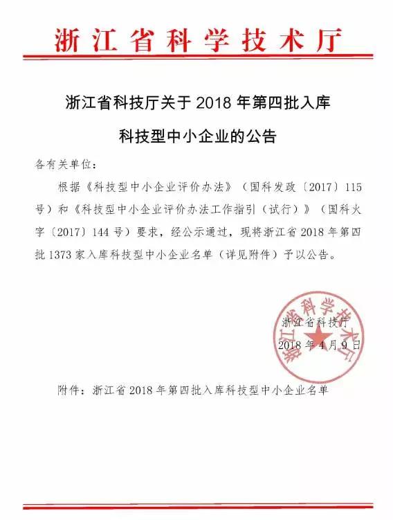 微信图片_20180516165935.jpg