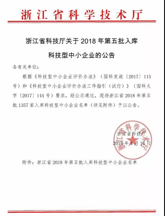微信图片_20180516165948.jpg