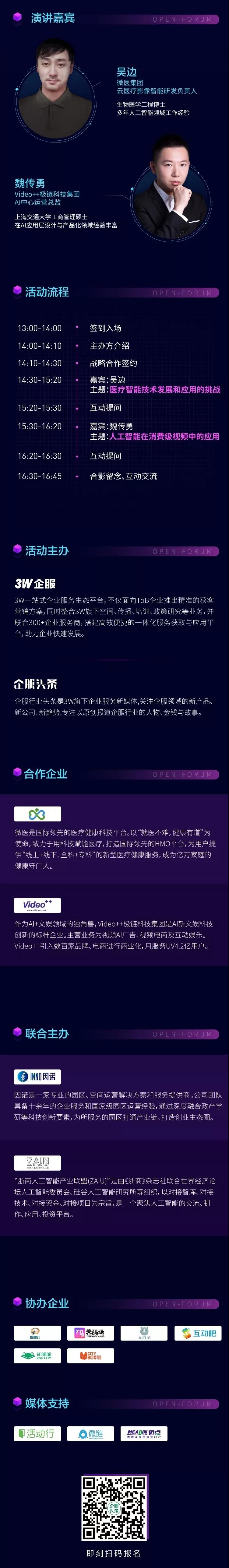 微信图片_20180730123117.jpg