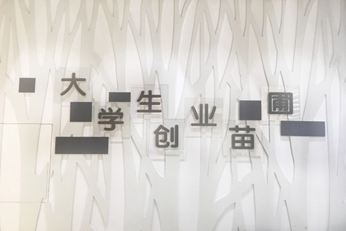 1545987342238396.jpg 微信图片_20180906132955_副本.jpg