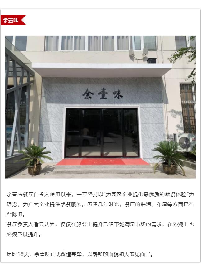 360截图20190726140501720.jpg