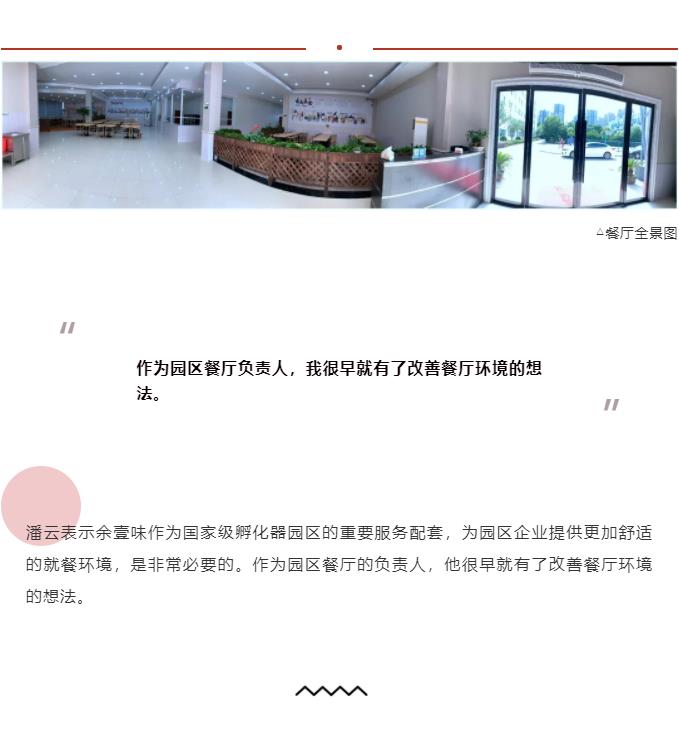 360截图20190726140538495.jpg