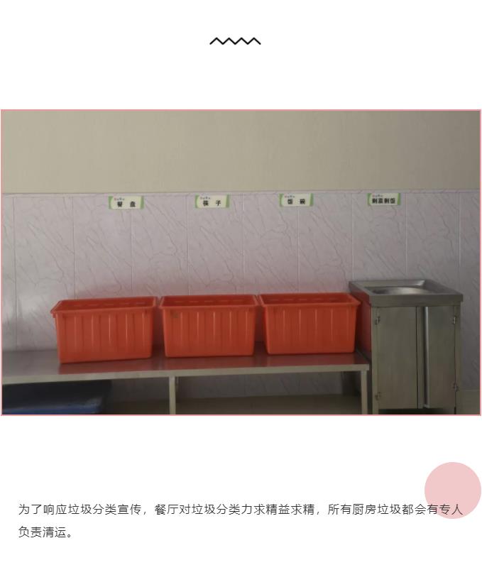 360截图20190726140918343.jpg