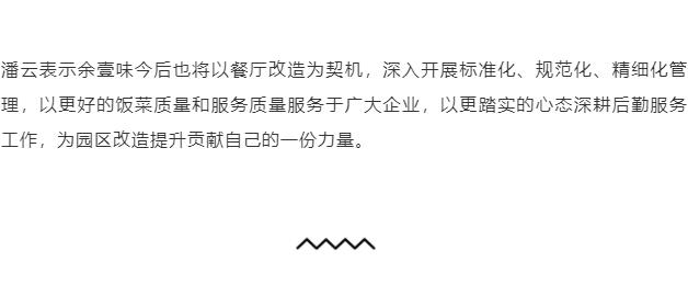 360截图20190726140957779.jpg