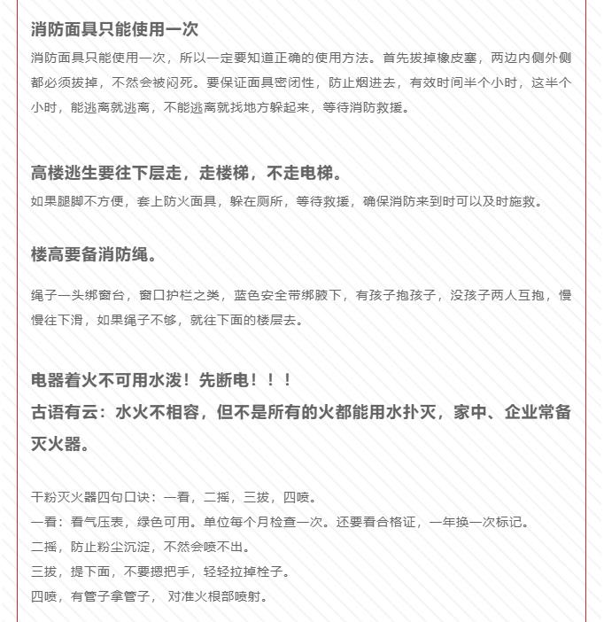 360截图20190726143015985.jpg