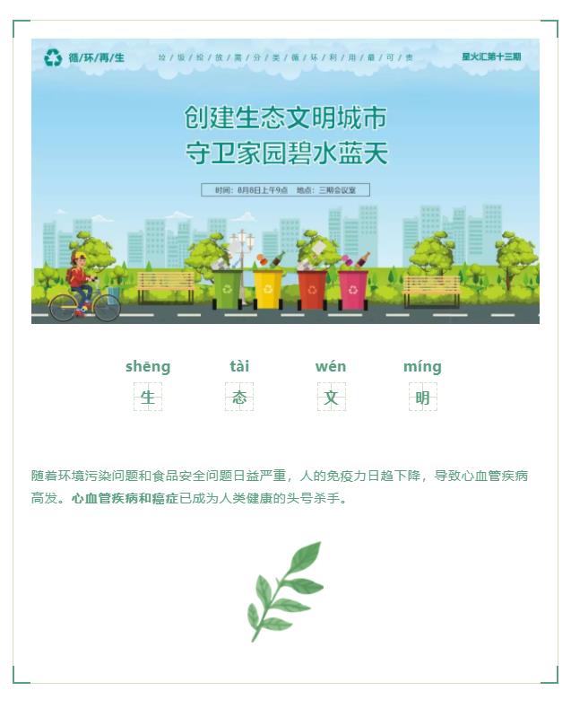 360截图20190809141217739.jpg