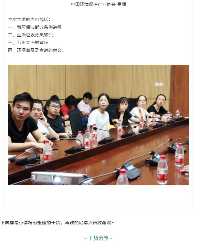 360截图20190809141428932.jpg