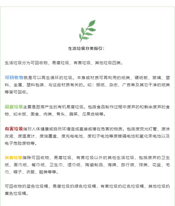 360截图20190809141459328.jpg