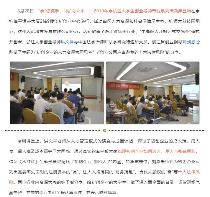 360截图20191012111449099.jpg