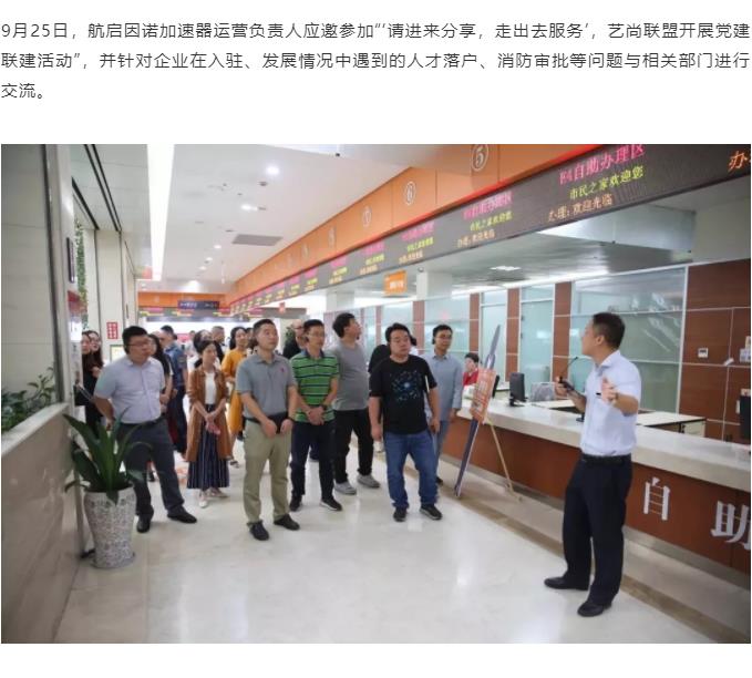 360截图20191111090631740.jpg
