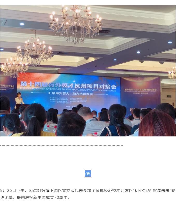 360截图20191111090845298.jpg