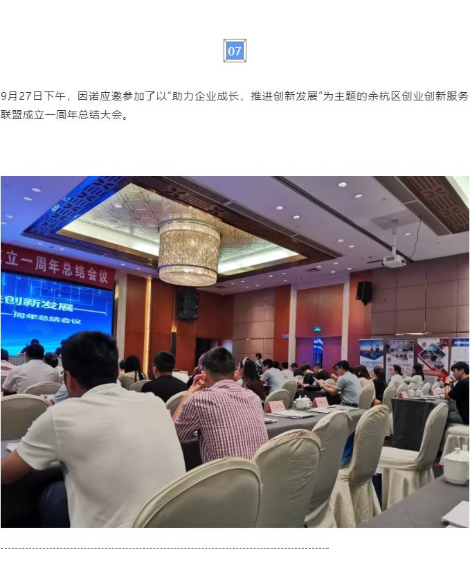 360截图20191111091114359.jpg