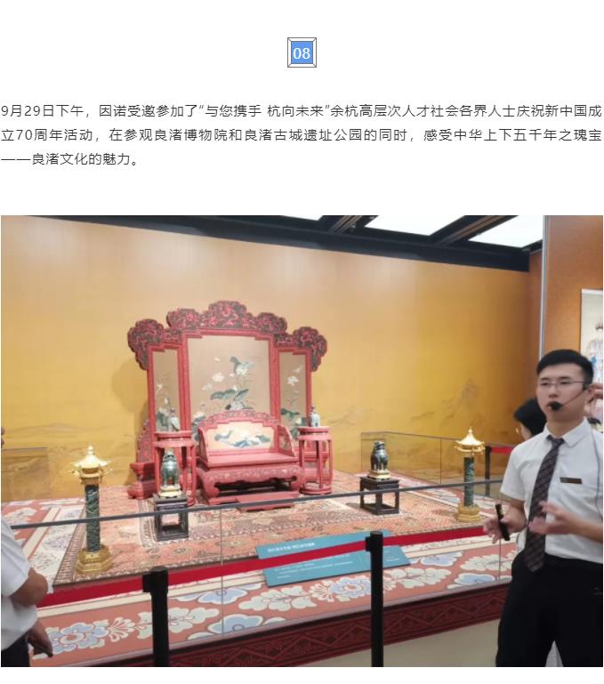 360截图20191111091726427.jpg