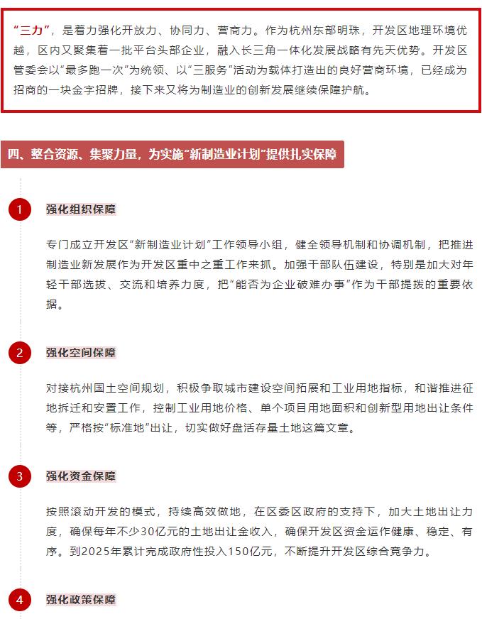 360截图20191111093348843.jpg