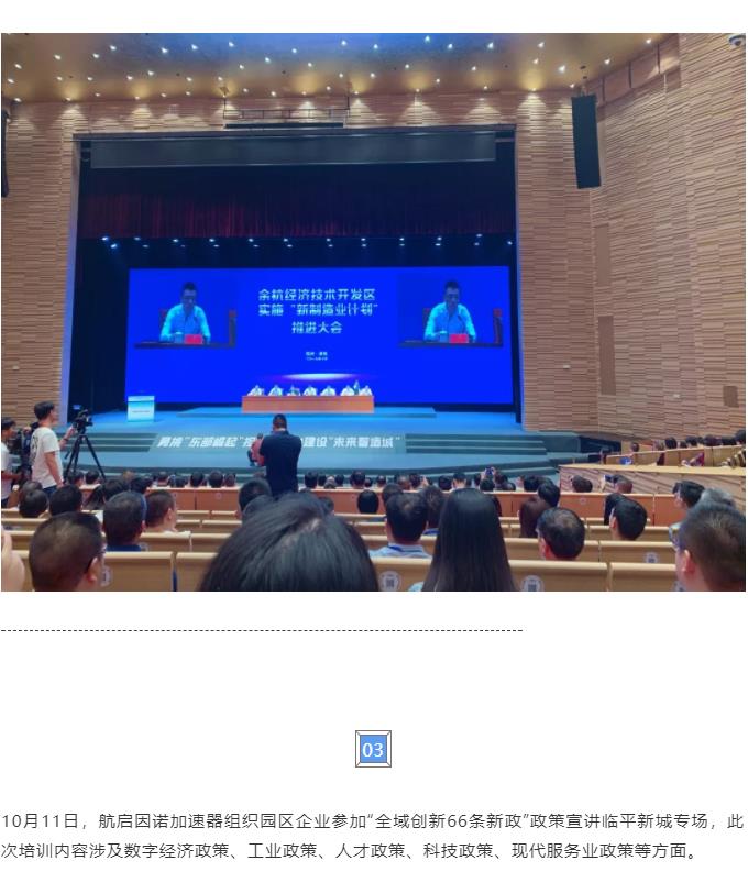 360截图20191111095631630.jpg