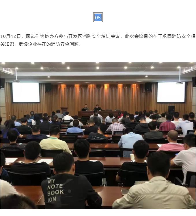 360截图20191111095801424.jpg
