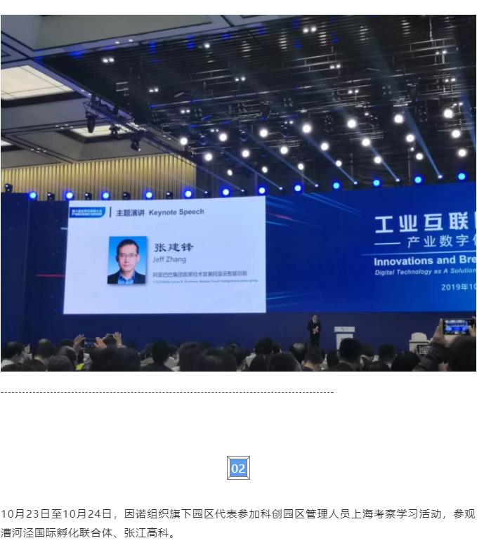 360截图20191111110312255.jpg
