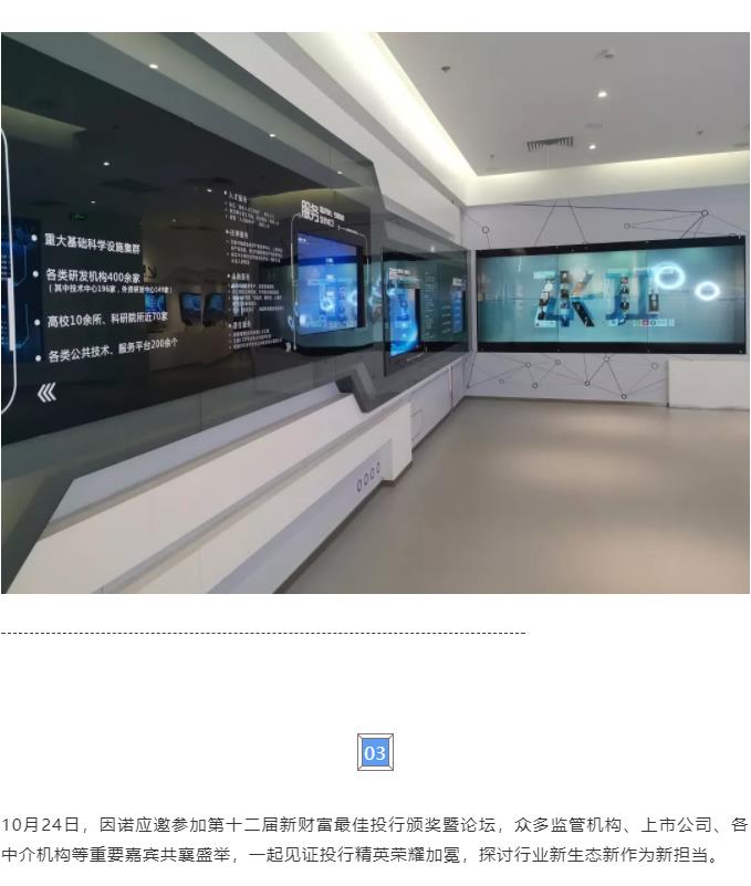 360截图20191111110416175.jpg