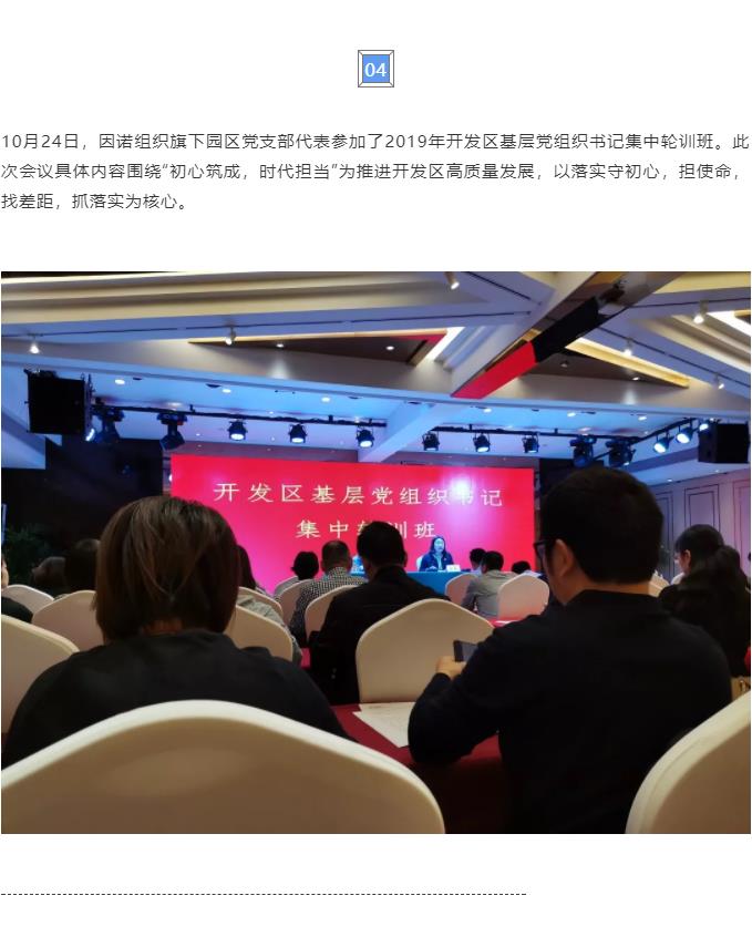 360截图20191111110621545.jpg