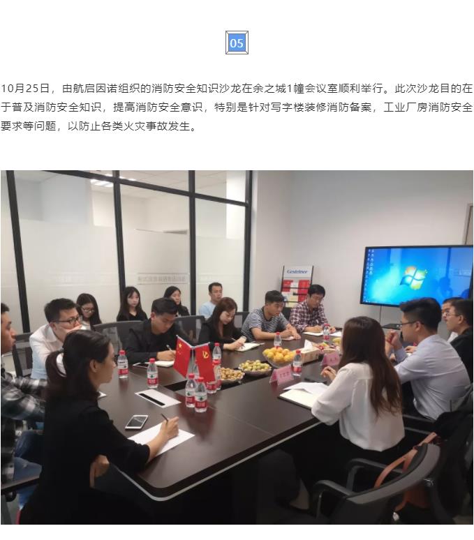 360截图20191111110700289.jpg