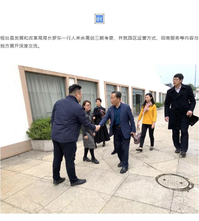 360截图20191111140931304.jpg