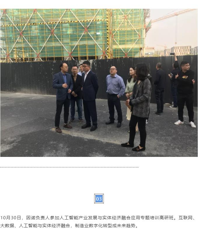 360截图20191111141124355.jpg