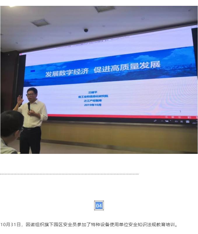 360截图20191111142147963.jpg
