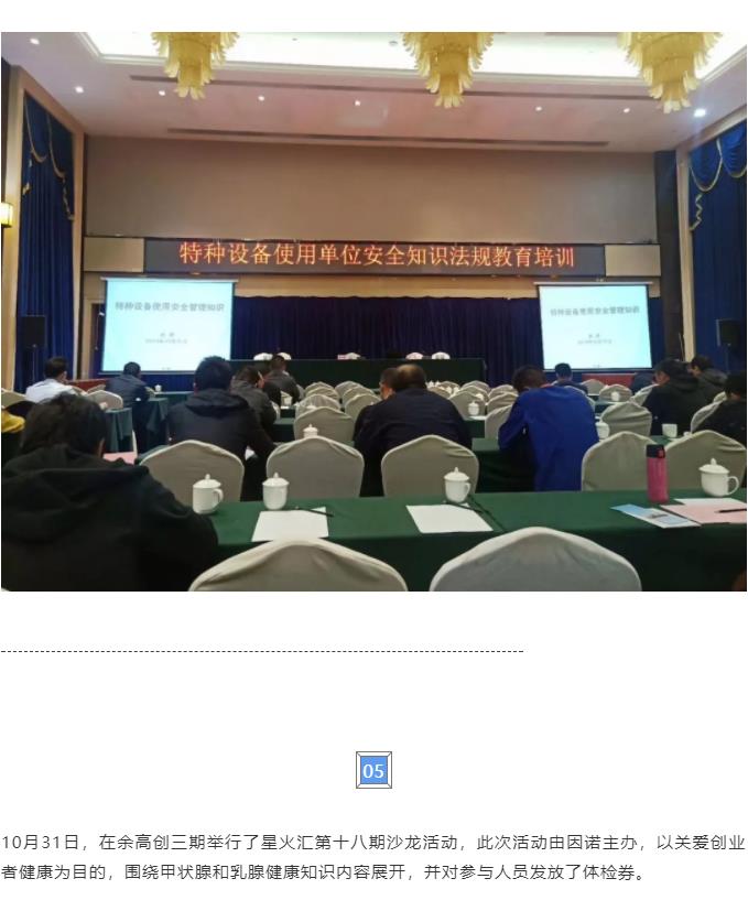 360截图20191111142237329.jpg