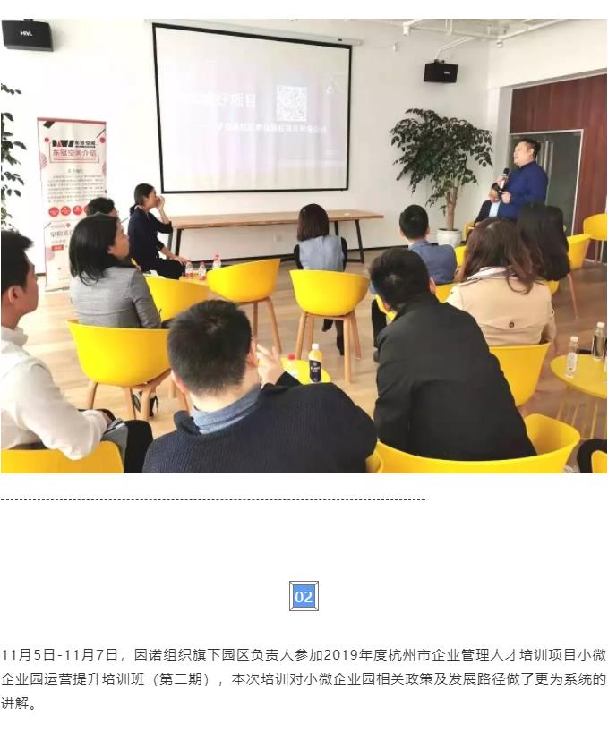 360截图20191111145208346.jpg
