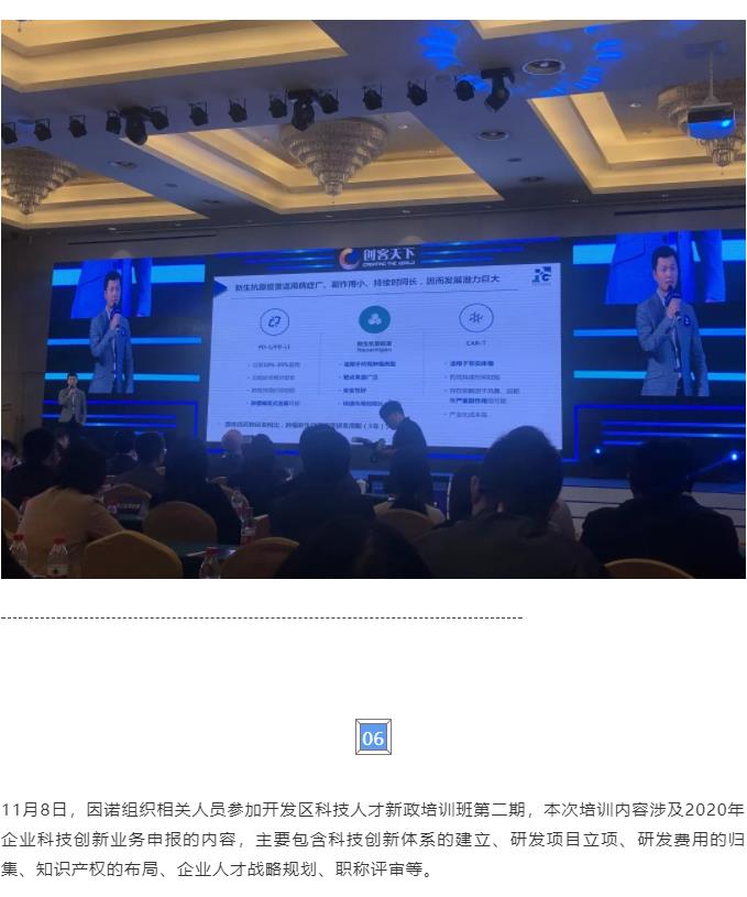 360截图20191111145625343.jpg