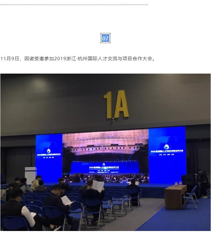 360截图20191111145725417.jpg