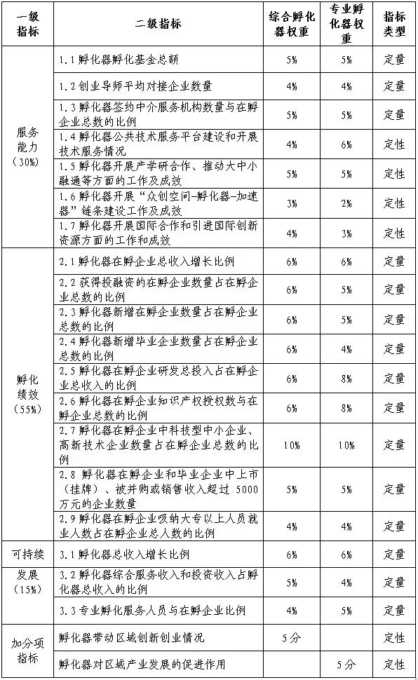 微信图片_20200707152001.jpg