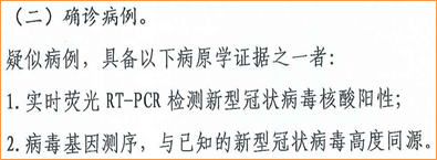 微信图片_20200811162315.png