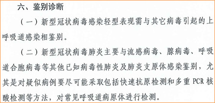 微信图片_20200811162517.jpg