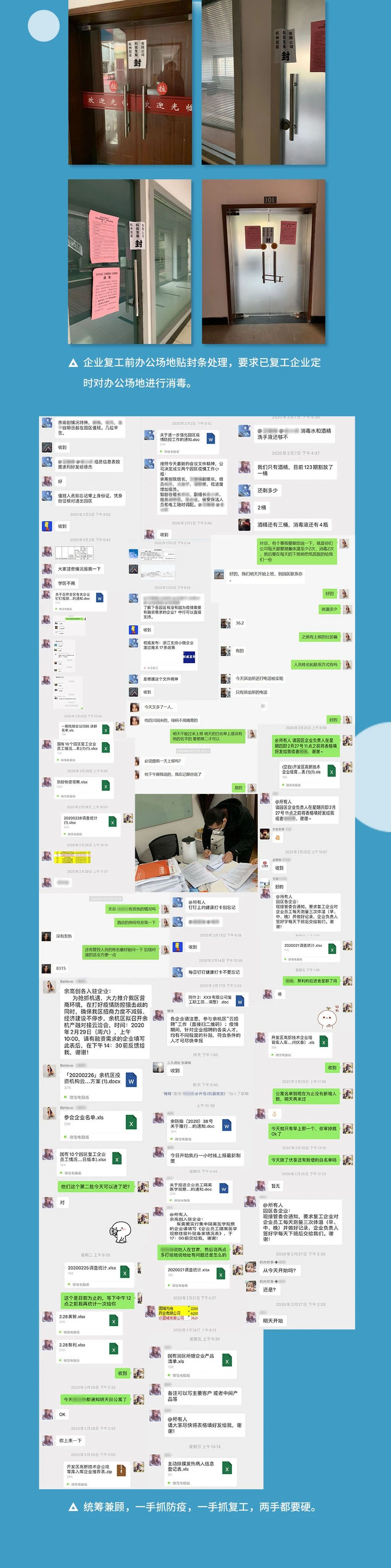 微信图片_20200811163348.jpg