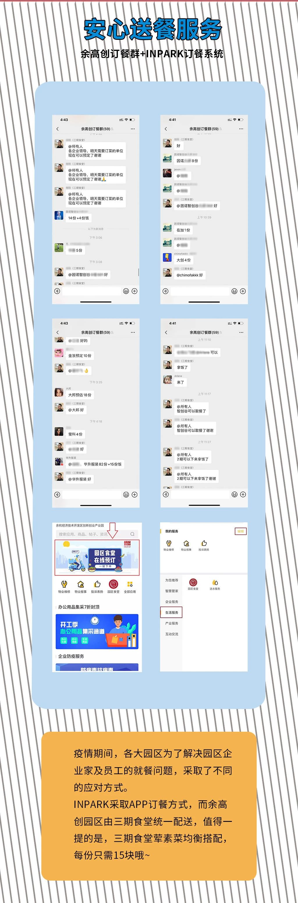 微信图片_20200811163401.jpg