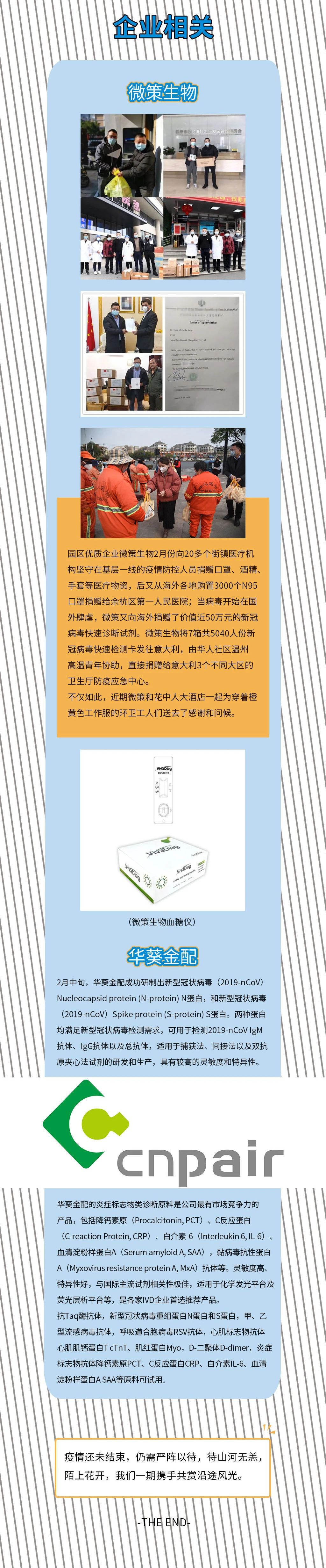微信图片_20200811163415.jpg