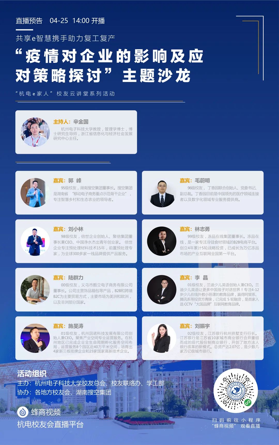 微信图片_20200828132707.jpg
