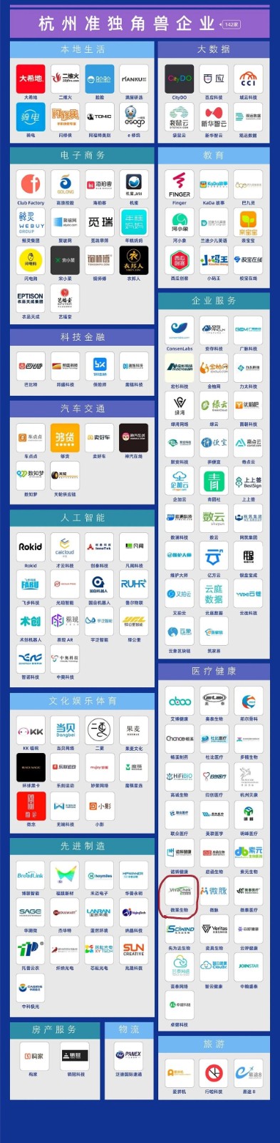 1598596693512293.jpg 微信图片_20200828143659.jpg