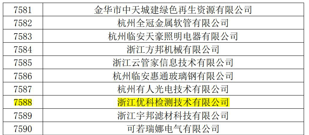 640 (7).png