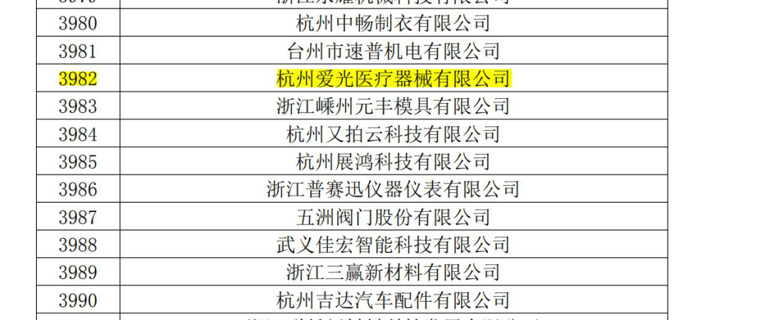 640 (8).png