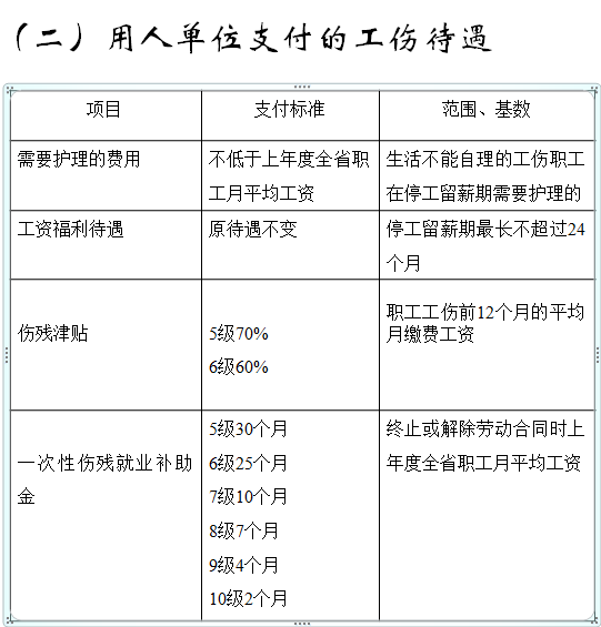 微信图片_20210419101903.png