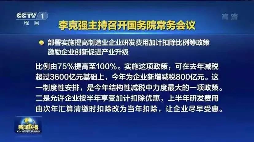 微信图片_20210716091754.jpg