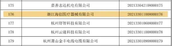 微信图片_20210716094901.jpg
