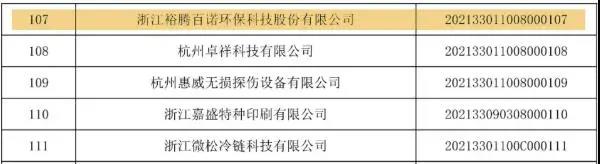 微信图片_20210716094923.jpg
