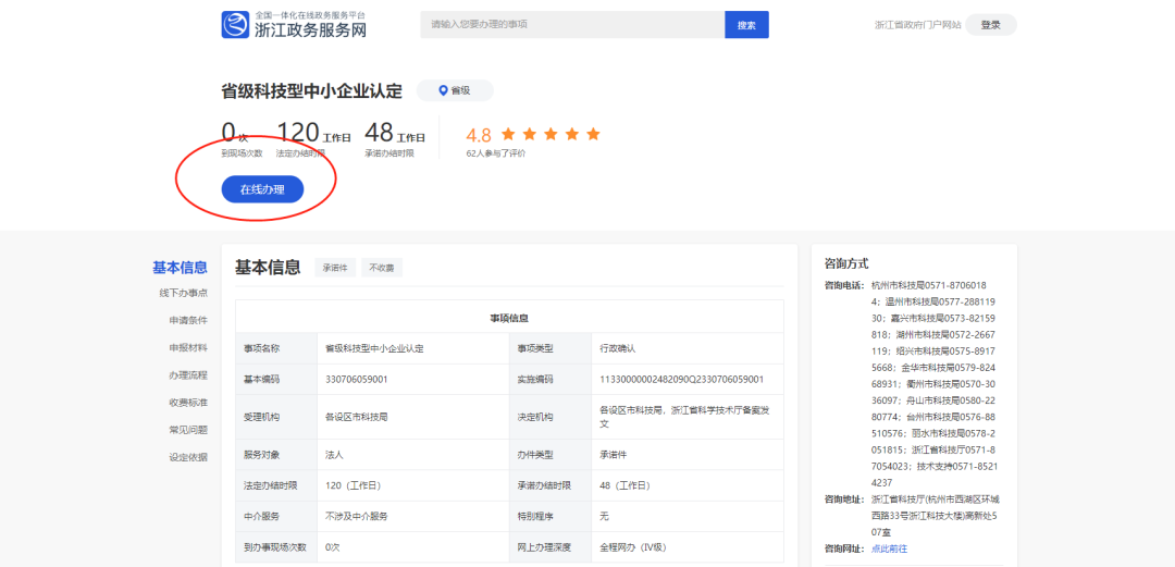 1640853003340639.png 9.png