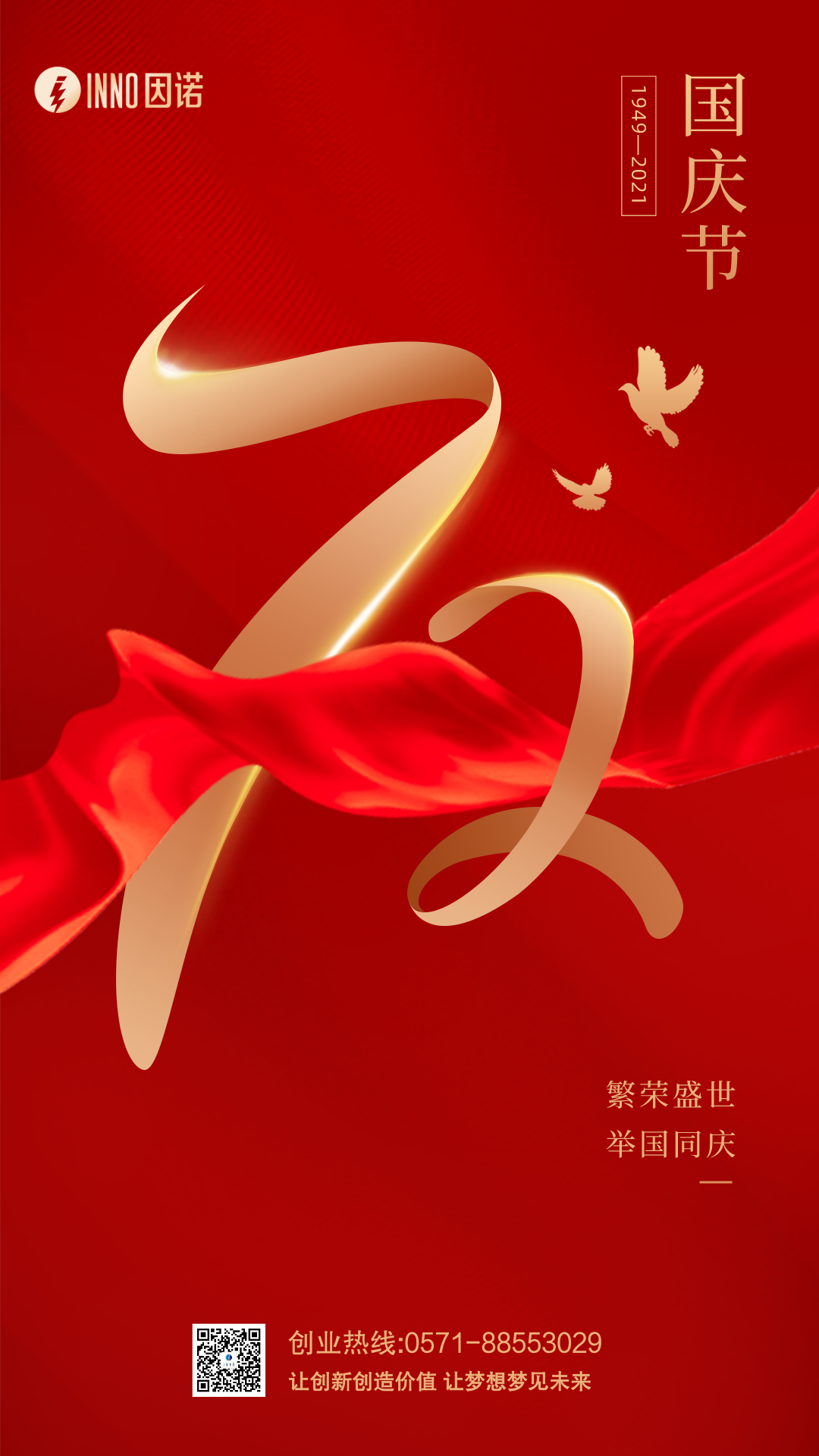 微信图片_20211231133452.png