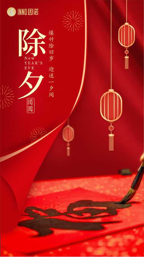 微信图片_20230207110939.png